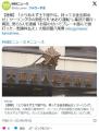 【大阪】「とりあえず土下座やな。持..
