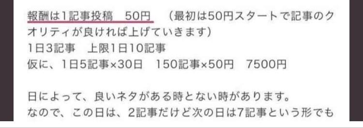 安い奴等 安倍晋三首相ニコ生の政権批判コメントを運営が削除という画像ツイートについて ニコニコ が 事実ではありません と否定 爆サイ Com甲信越版