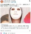 『Switch 2』転売品購入の人気ユーチューバー、批判に対して持論 「法を犯してるわけでも無い」