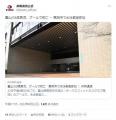 富山の5歳男児、プールで死亡高岡市で..