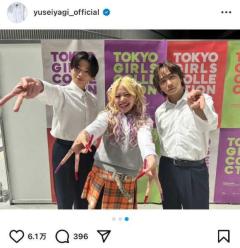 FANTASTICS・八木勇征、TGCにシークレットゲストで登場！あれ！？真ん中にいるのは！？