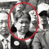 大和証券がしばき隊チャンシマ部長を更迭