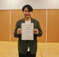 「ZIP！」旅するエプロン・伊藤楽、第1..