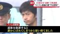 “91歳女性の遺体遺棄”ベトナム国籍の男再逮捕「居合わせたので殺した」 埼玉・飯能市