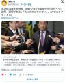 赤沢大臣「皆誤解している。数字では米国圧勝だが、日本の損失は関税25%より低く抑えられている