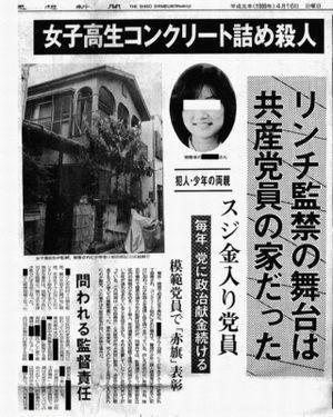 共産党さんもコメント
