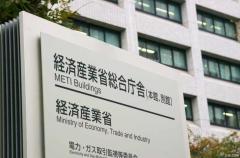 光通信用半導体に１５９０億円 イスラエル企業に助成―経産省のイメージ画像