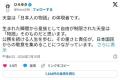 ひろゆき「天皇制の正統性は血統ではなく社会が共有する物語にある。愛子内親王の方が自然」