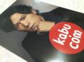 稲垣吾郎､同居人“ﾋﾛくん”より衝..