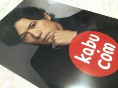 稲垣吾郎､同居人“ﾋﾛくん”より衝撃的な“ｵﾗｵﾗﾅﾝﾊﾟ”