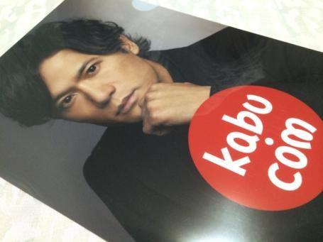 稲垣吾郎､同居人“ﾋﾛくん”より衝撃的な“ｵﾗｵﾗﾅﾝﾊﾟ”