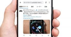 Twitterで画像検索する方法：類似画像の探し方や画像付きツイートの一覧表示のやり方