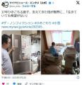 37年ひきこもる息子、支えてきた母が限界に…「生きていても希望がない」