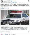 【茨城】職質中の警察官にスプレー噴..