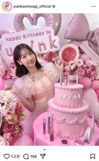 ”お姫様みたい”元AKB柏木由紀、ピンクに埋もれてニッコリ♡プロデュースブランド「upink」2周年イベントを告知