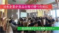 ベトナムビジネス情報Vol.177日本企業が..