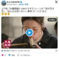 「たとえ上戸彩だとしても音が汚い」..
