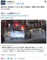 踏切内に後続車とどめ殺人未遂か　団体職員の加藤研一(52)逮捕