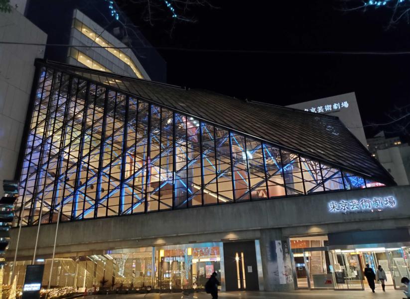 夜の東京芸術劇場