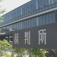能登半島地震のボランティアが仲間のボランティアに性的暴行加えたとして懲役5年の判決言い渡される