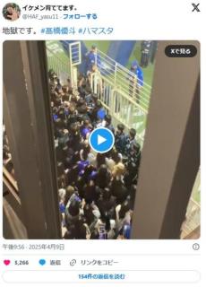 【野球/芸能】DeNA、元ジュニアHiHi Jets・髙橋優斗のトークショーを急遽中止に「警察の指導により危険と判断」