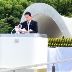 岸田首相「いかに険しくとも、核兵器のない世界へ」 長崎原爆の日のイメージ画像
