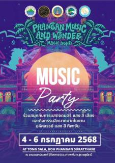 パンガン島が音楽と光に包まれる「Phangan Music and Wonder Magic Lights 2025」開催へ