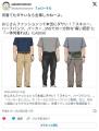 「一体何を着ればいいんだ…」おじさんファッションダサいにおじさん愕然