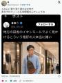 【悲報】まんさん「イオンモールでよく見るこういうおじさんファッションガチで無理」