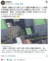 【東京】逮捕された男2人が「児童の母親の友人」と判明小学校側と話がまとまらずに母親が2人呼んだか1人は容疑否認立川市立三小
