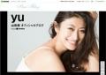 山田優 “マタニティーハイ”に小栗旬..