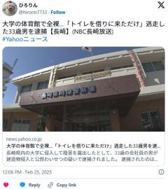 トイレを借りようと全裸で大学体育館に入るのイメージ画像