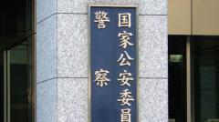「なぜ悲劇を防げなかったのか」大阪少年刺殺事件に対し警察への疑問の声のイメージ画像