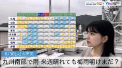 九州南部で雨 来週晴れても梅雨明けまだ？