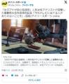 「女子アナが自ら性接待」人気女性ア..
