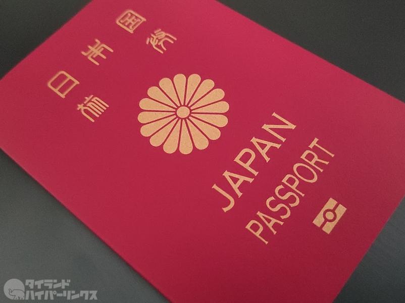 🌎新パスポート（2025年旅券）による偽変造対策強化と発給の留意事項（交付日数の増加） - スレッド閲覧｜爆サイ.com北部九州版