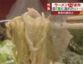 日本一濃いラーメンが異次元過ぎると..