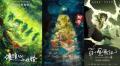 夏休みに国産アニメーション映画3作品が公開へ―中国
