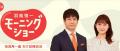 玉川徹氏、「この社会は信用で成り立..