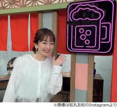 松丸友紀、テレ東退社時に芸能事務所から「話が全くなくてマズいなと思って…」