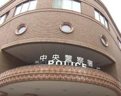 『彼女ともめている。どうすればいいですか』36歳女が交際相手の40代男性を押し倒し顔面にキック…被害男性からのSOSで駆け付けた警察官が暴行容疑で女を逮捕「顔を蹴ったことに間違いない」＜北海道札幌市＞