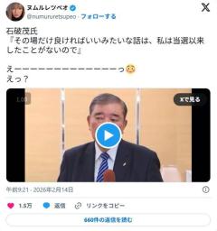 石破茂氏『その場だけ良ければいいみたいな話は、私は当選以来したことがないので』のイメージ画像