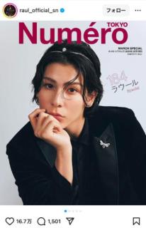 「ティアラが似合う男」Snow Man・ラウール、”億超え”ジュエリー×美脚の最強ショット公開