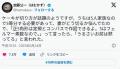ケーキを切れない妻たち「正五角形は定規とコンパスで作図できるよ」「うるさい黙れ」