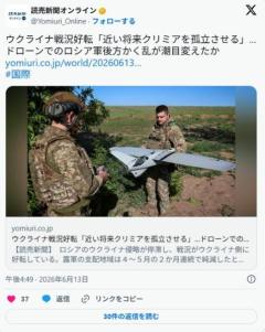 ウクロ戦争なんだけど なんかウクライナが勝ちそうのイメージ画像