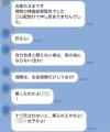 《暴行動画に批判殺到の花井組》社長..