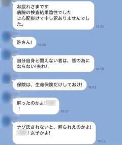《暴行動画に批判殺到の花井組》社長らが書類送検で会社の今後は…元従業員は「解体に向けて準備中」、会長は「解体とは決まっていない。結果が出てくれば、いずれわかる」と回答