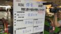 【速報】ＪＲ小倉駅などで大規模停電　ＪＲ鹿児島線・日豊線・山陽線で運転見合わせ