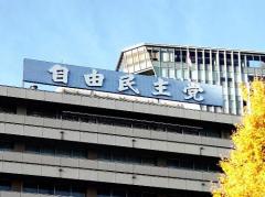 参政党急伸で自民に危機感…保守層の離反懸念、首相周辺「これだけの支持は脅威」のイメージ画像