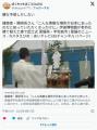 伊達博物館、老朽化でボロボロになっ..